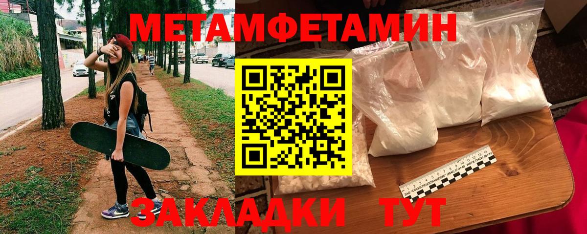 Амфетамин 98% Жуковский