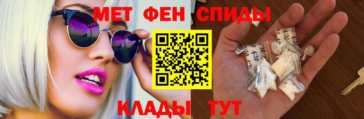 Жуковский  АМФЕТАМИН  АМФ  АМФ 98%  Вход с VPN 