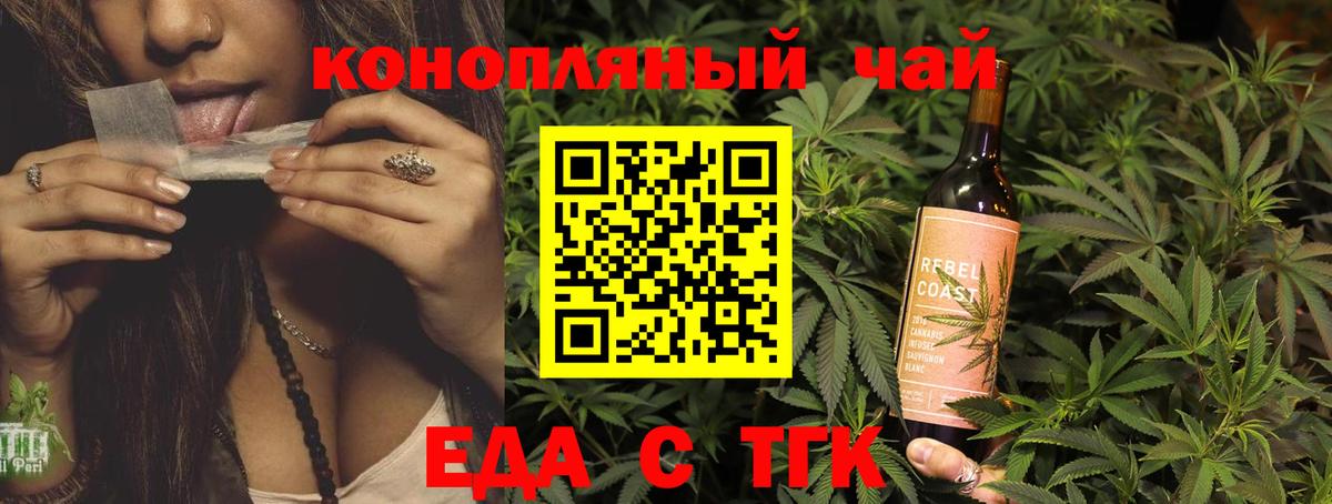 Жуковский  Canna-Cookies марихуана  Вход с VPN 