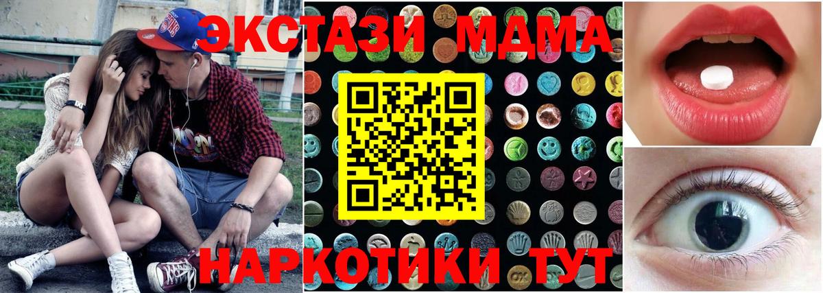 Экстази louis Vuitton Жуковский