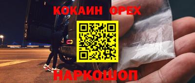 прущая мука Изобильный