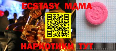 индика Ирбит
