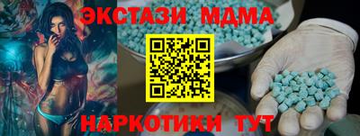 индика Ирбит