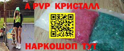 индика Ирбит