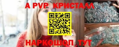 индика Ирбит