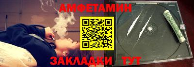 мяу мяу мука Ипатово