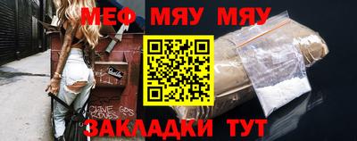 мяу мяу мука Ипатово