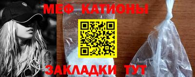 мяу мяу мука Ипатово