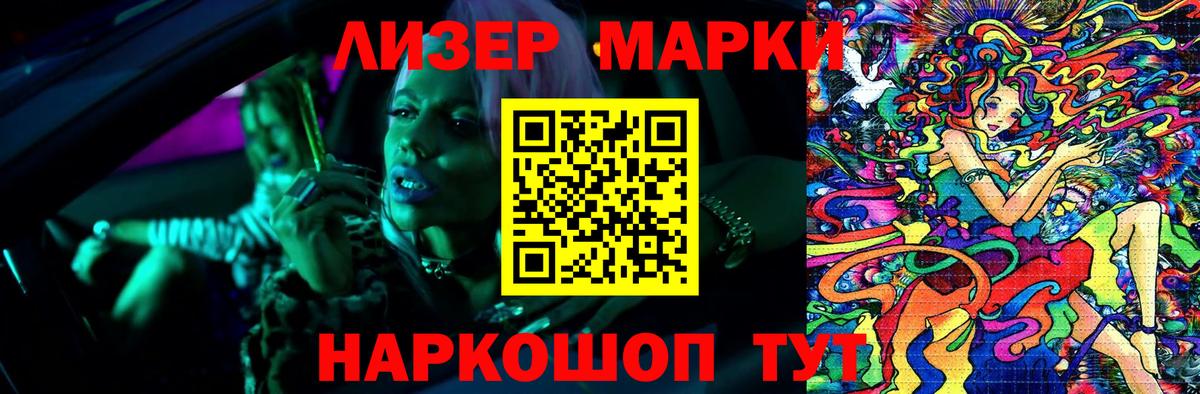 ОМГ ОМГ ТОР  Вход с VPN  Жуковский  LSD-25 экстази кислота  Лсд 25 экстази ecstasy 