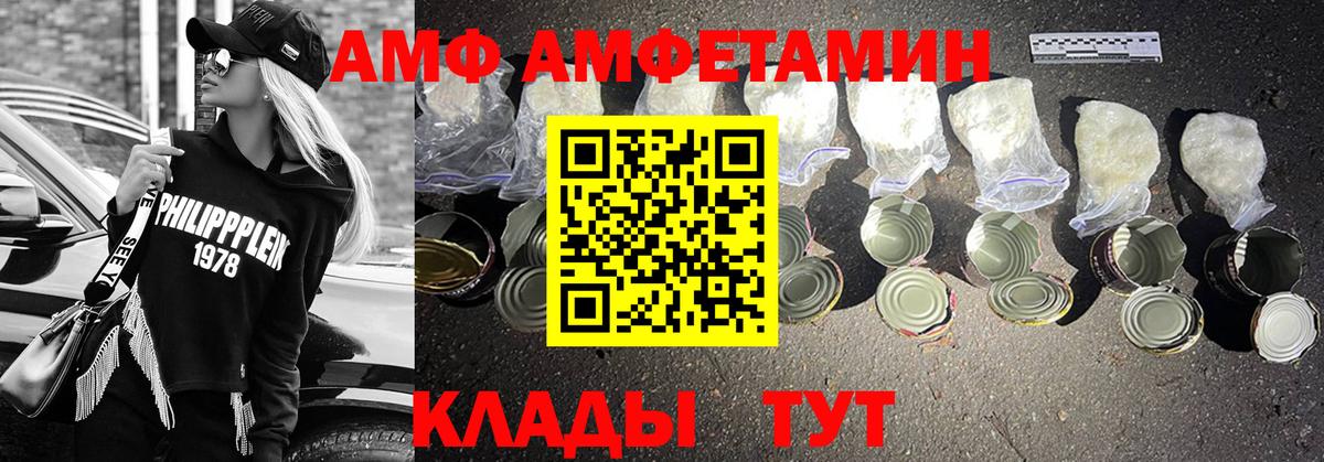 Первитин пудра Жуковский