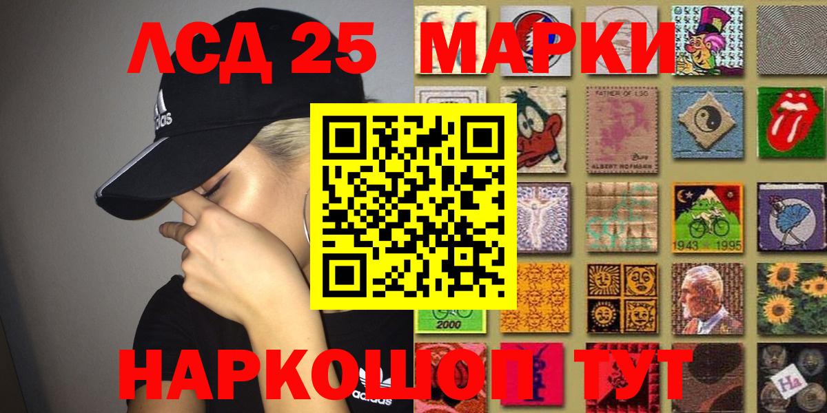 Марки N-bome 1,8мг  Марки N-bome  цены   Жуковский  Марки N-bome 1,8мг  Вход с VPN 