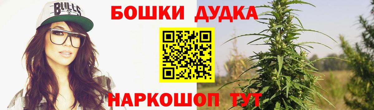 Шишки марихуана MAZAR Жуковский